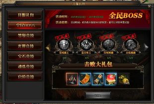 大荒传奇官网独家下载，2026最新版本隐藏玩法与开服攻略