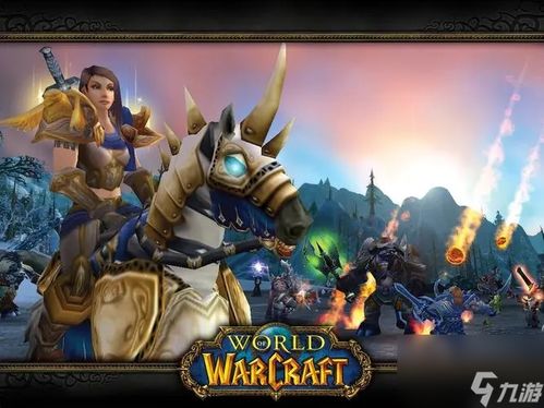 魔兽世界火山石幼龙缰绳怎么刷？奥杜尔荣耀成就获取指南