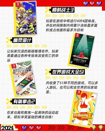 拒绝踩雷！2026年好玩的桌游类型与推荐指南