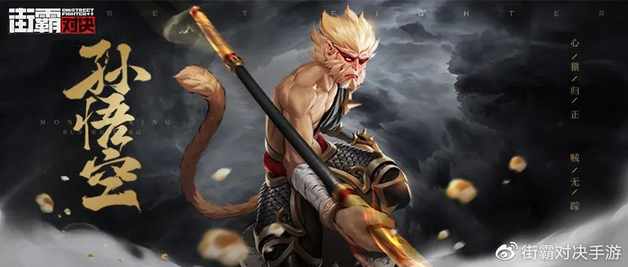 《悟空霸体减伤攻略：轻松应对强敌》