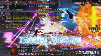 DNF琳恩怎么玩最强？2026年最新毕业搭配与实战细节全解析