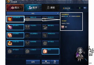 剑灵怎么加点？揭秘2026版本最强灵核配置与实战流派