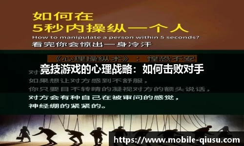 破坏份子怎么赢？揭秘高玩心流与防坑实战指南