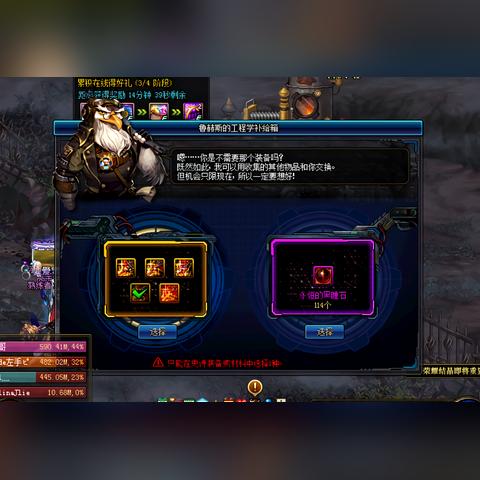 永恒之塔抽奖全攻略，如何利用概率机制避开非酋陷阱？