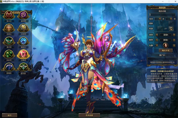 神鬼世界官网下载地址在哪？2026新区神鬼鬼族职业搭配揭秘