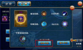 君王2幻兽培养避坑指南，类型分析与高成长合成术