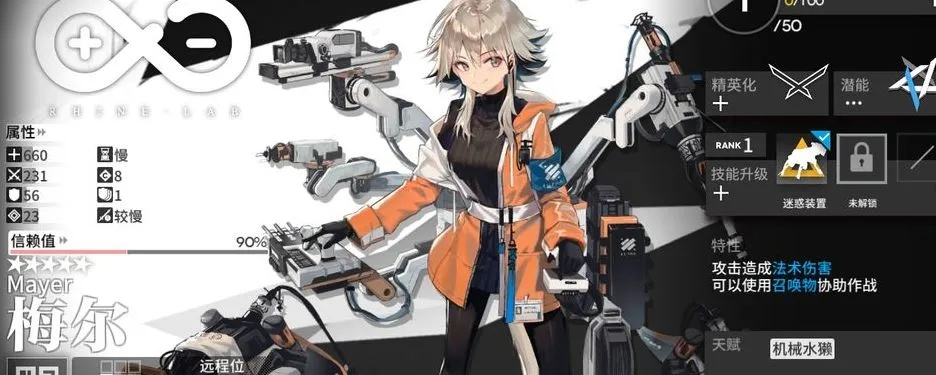 明日方舟梅尔攻略：高效阵容搭配，轻松通关秘籍