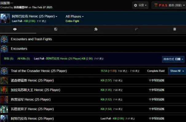 魔兽3.3.5 ICC输出总是垫底？揭秘WLK版本DPS宏与循环