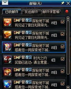 永恒之塔魔石抽奖全解析，2026年欧皇出货技巧与概率真相