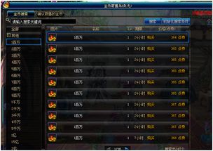 DNF金币怎么卖最划算？揭秘2026年金币寄售避坑指南与变现门道