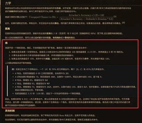 宇宙灌注者怎么玩？2026最新流派BD与实战技巧解析