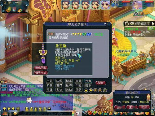 2026梦幻西游还能搬砖吗？揭秘低成本五开日赚300的真实门道