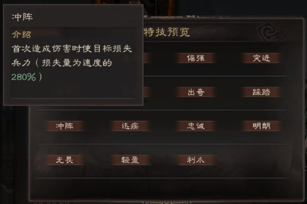 三国志战略版死士全解析，300精锐如何一夜颠覆战局？