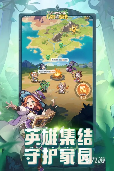 2026年不花钱又好玩的手游有哪些？零氪党福音大盘点