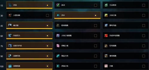 剑三团队监控插件深度测评，2026年团长指挥与DPS优化神器