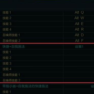 《控制》实时光追60fps稳定攻略，解锁流畅游戏体验