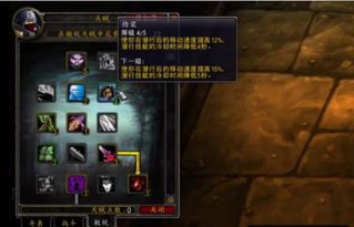 魔兽世界流氓盗贼怎么玩？2026年PVP爆发天赋与宏命令深度解析