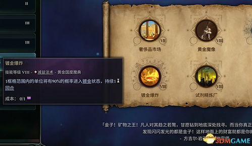 2026炼金术师出装全解析，别再盲目出辉耀，这才是版本答案