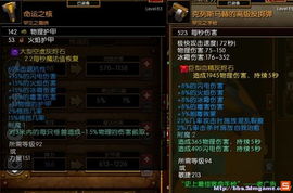 火炬之光2工程师怎么加点？最强流派推荐与实战解析