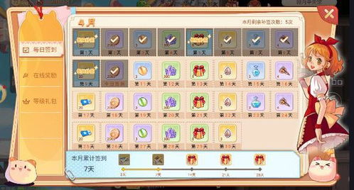 别乱练！彩虹岛手游职业强度分析与保姆级搬砖攻略