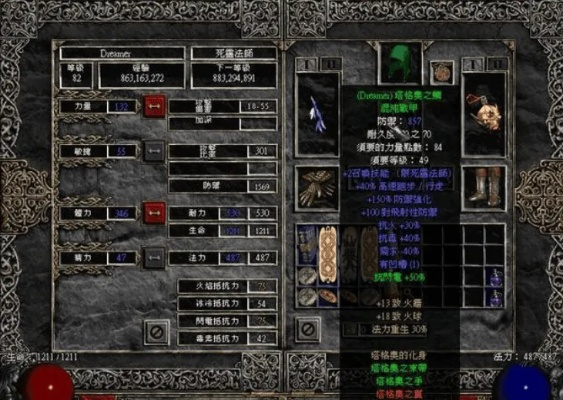 暗黑2死灵法师最强BD，2026年低成本开荒到毕业保姆级攻略