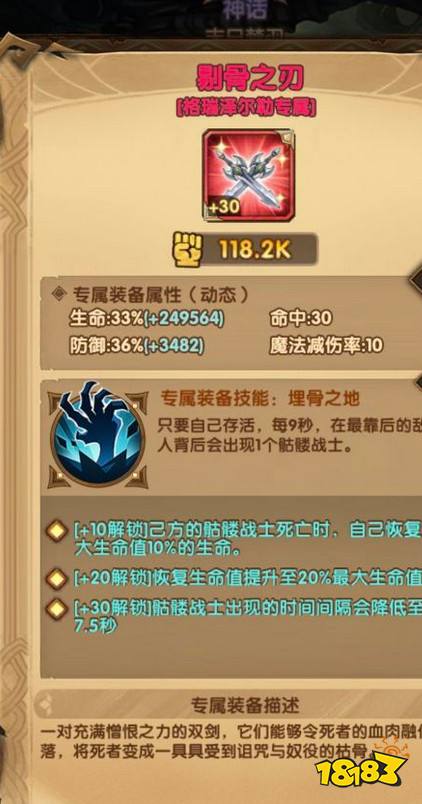 魔神争霸下载避坑指南，独家揭秘三种主流版本获取渠道