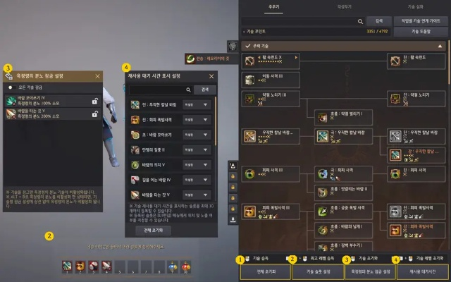 黑色沙漠韩服怎么搬砖？2026最新保姆级上手教程