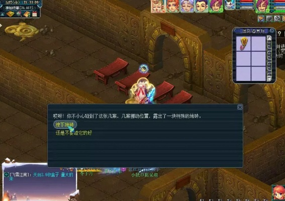 梦幻西游剑陵魔影怎么过？五开侠士速通与机制全解