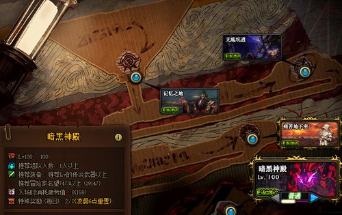 2026传奇永恒最新搬砖技巧，3D画质下如何快速起号攻沙？