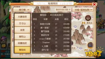 莫娜秘境全解析，如何高效刷取太山府与宗室套？