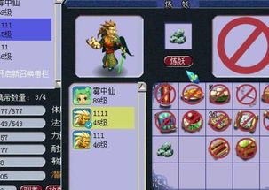 宝可梦Pokopia，纠结快速通关？通关藏这些惊喜别错过