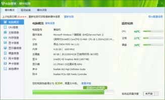 别被6G内存骗了！使命召唤10配置要求深度与实战