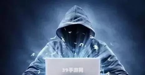 遇到挂哥如何反杀？深度剖析游戏黑客五大类型与识别技巧