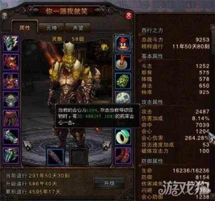 拒绝无效输出！斗战神棍猴加点方案与实战技巧深度揭秘