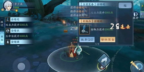 命运方舟电音染色新玩法，亮点与玩法全解析