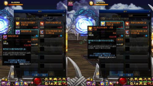 梦魇之侧实况解说，深度解析藏细节！实用攻略速看