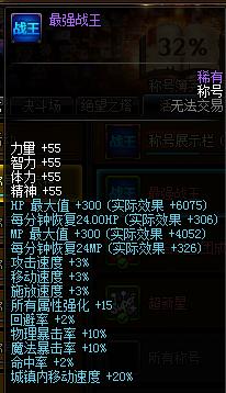 绝版2013春节礼包深度盘点，蛇年极品道具如何获取？