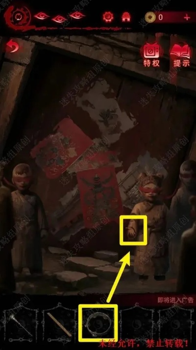 纸嫁衣6怎么过？最新全流程通关保姆级攻略与隐藏彩蛋深度解析