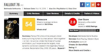 贝塞斯达回应DLSS5争议，玩家可自主选 无需担心强制