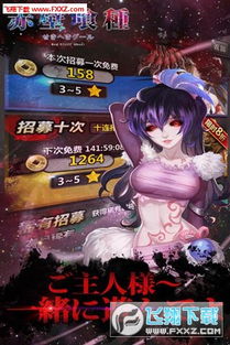 2026食尸鬼出装全攻略，辅助到大核的版本答案