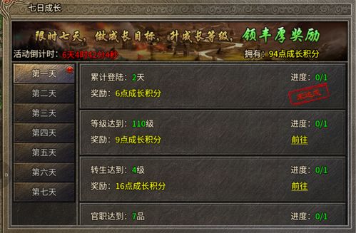 2026年最新传奇1.76客户端类型全解，教你避坑选对服