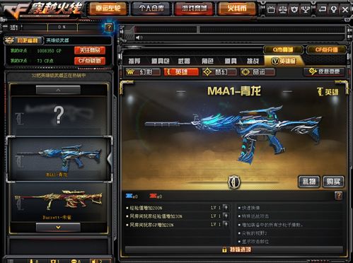 CF苍龙大炮实战评测，生化模式守点神器的正确打开方式