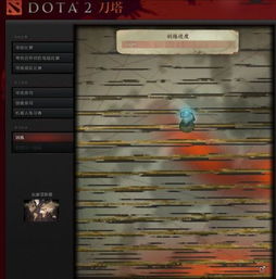 Dota 2练习模式神级指令，无CD刷钱与补刀实战秘籍