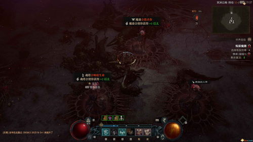 暗黑4炼狱魔潮赛季速成攻略，高效刷金与装备技巧！