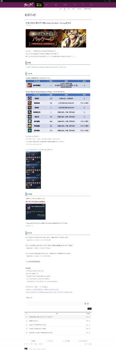 剑灵内测资格怎么拿？2026最新删档与不删档区别详解