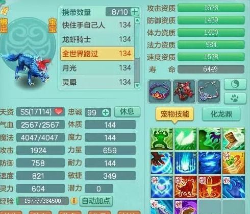 练兽真经到底该给谁用？2026年高成长宠物养成避坑指南