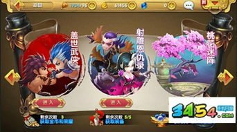 《鸣潮》1.2版本UP角色前瞻：独家抽取攻略揭秘