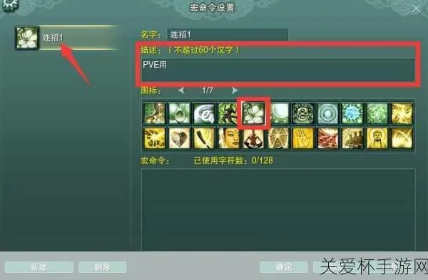 2026剑三和尚输出宏怎么写？易筋经高DPS一键循环与爆发手法