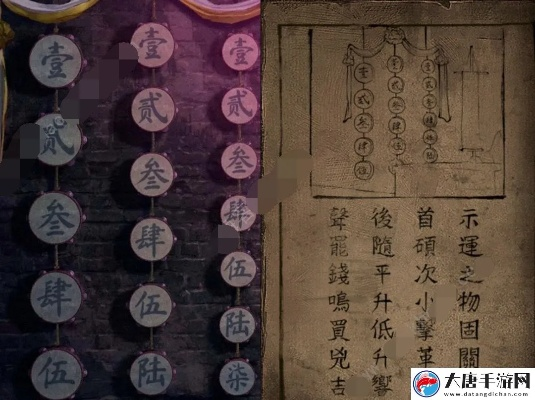 《纸嫁衣7》棋盘解密攻略：揭秘步骤，轻松通关！