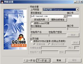 2026年QQ最高等级是多少？揭秘满级皇冠图标与极速升级攻略